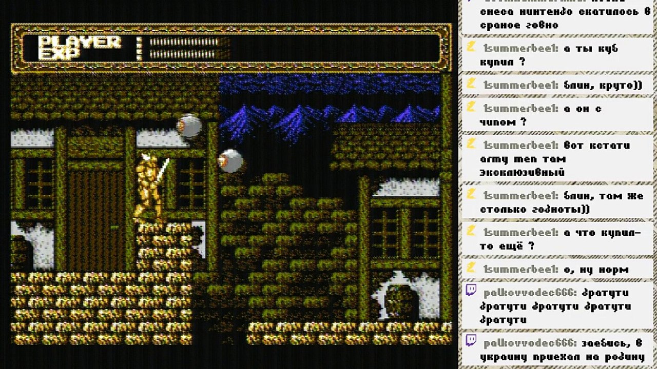 Sword Master [Nintendo]
