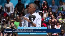 Barack Obama vient au secours de la campagne d'Hillary