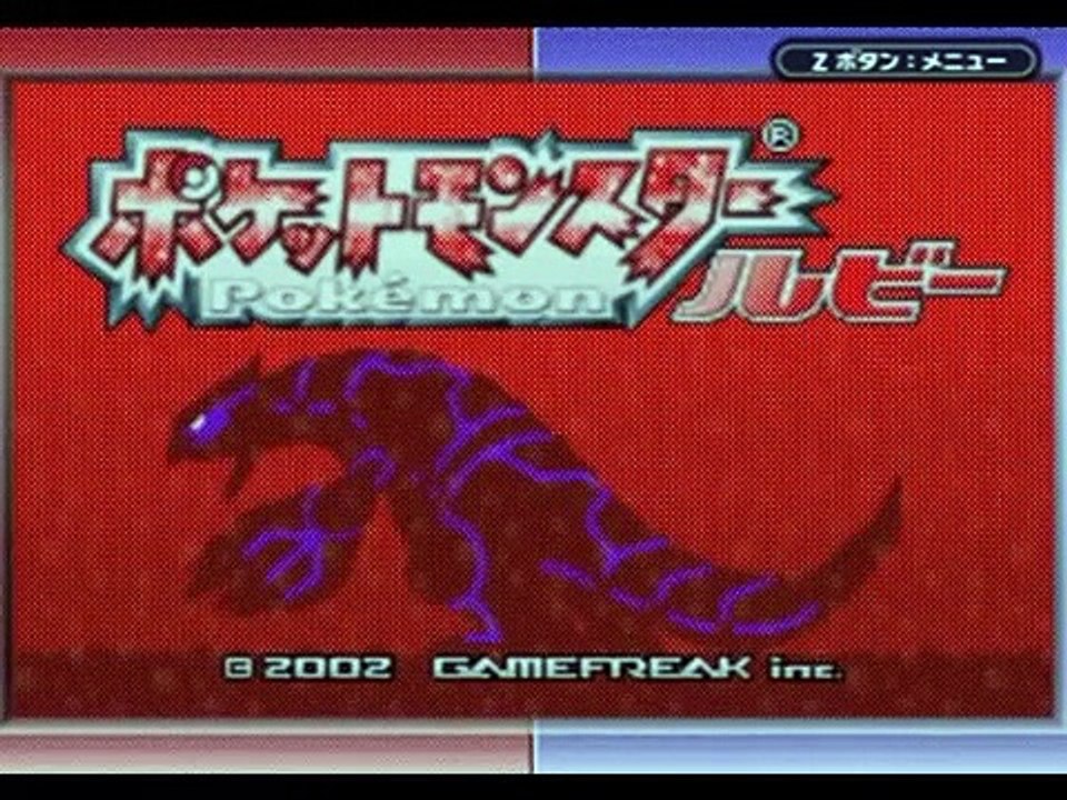 【実況】ポケットモンスターコイキング～金鯱の逆鱗～ 第１話