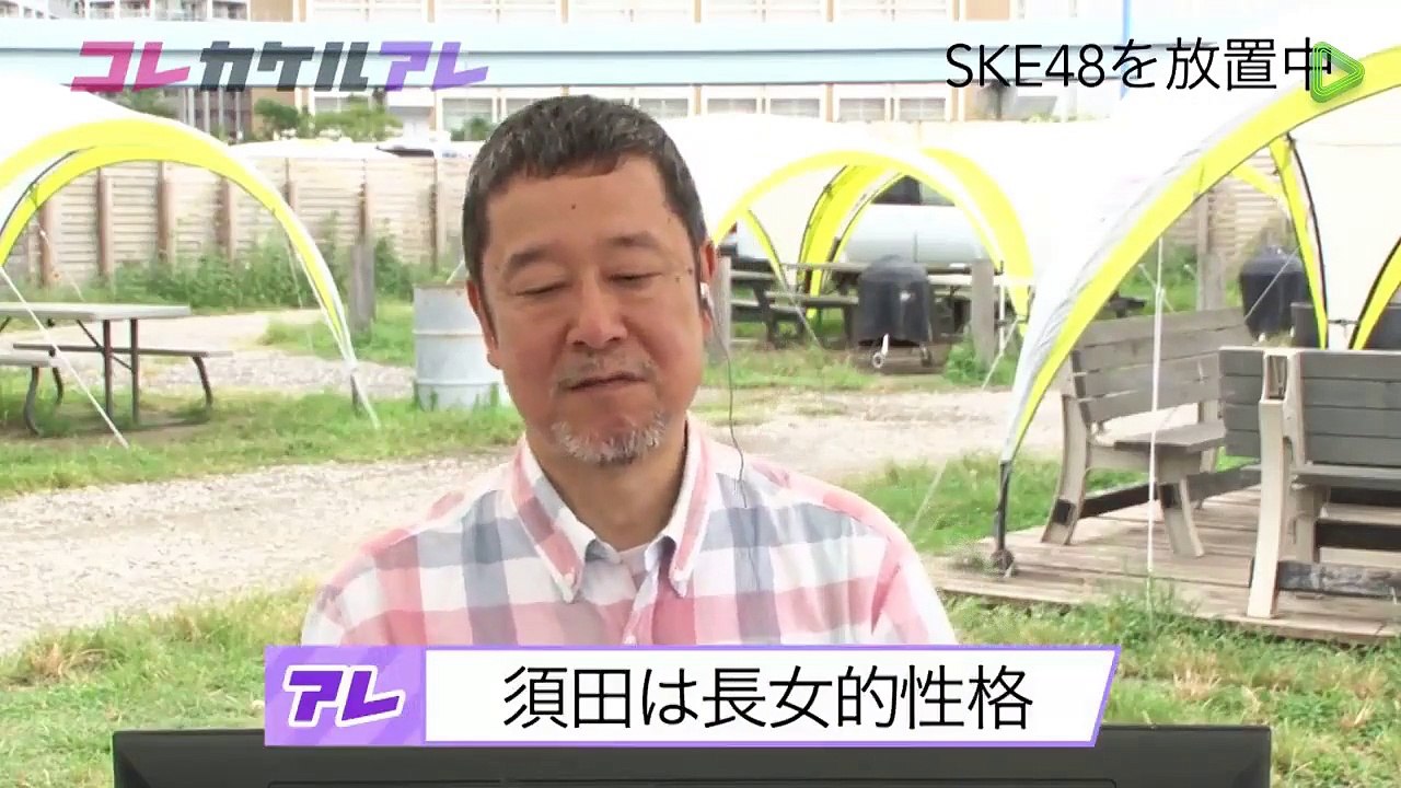 SKE48 Kore Kakeru Are ep 11 160913 [www.suki48.com]