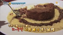 밀라노에 가을이 오면 '오소부코 한 뚝배기 하실라예?'