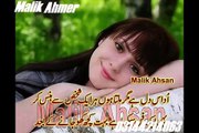 sad ghazal.it,s a very nice and sad ghazal and very nice words just listen and watch and enjoy yourself Take Care