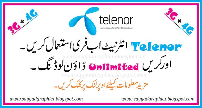 Use free unlimited internet with telenor in pakistan 100 guranted