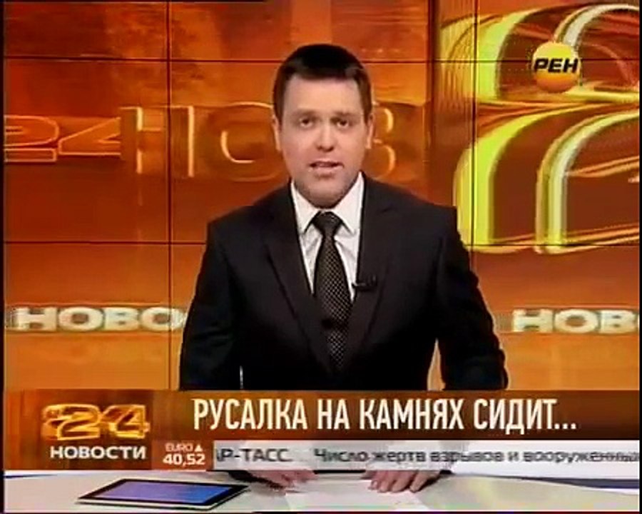 правда или миф?