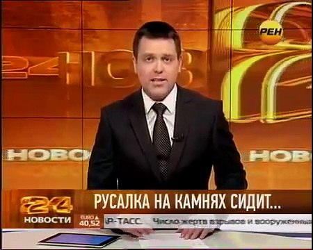 правда или миф?