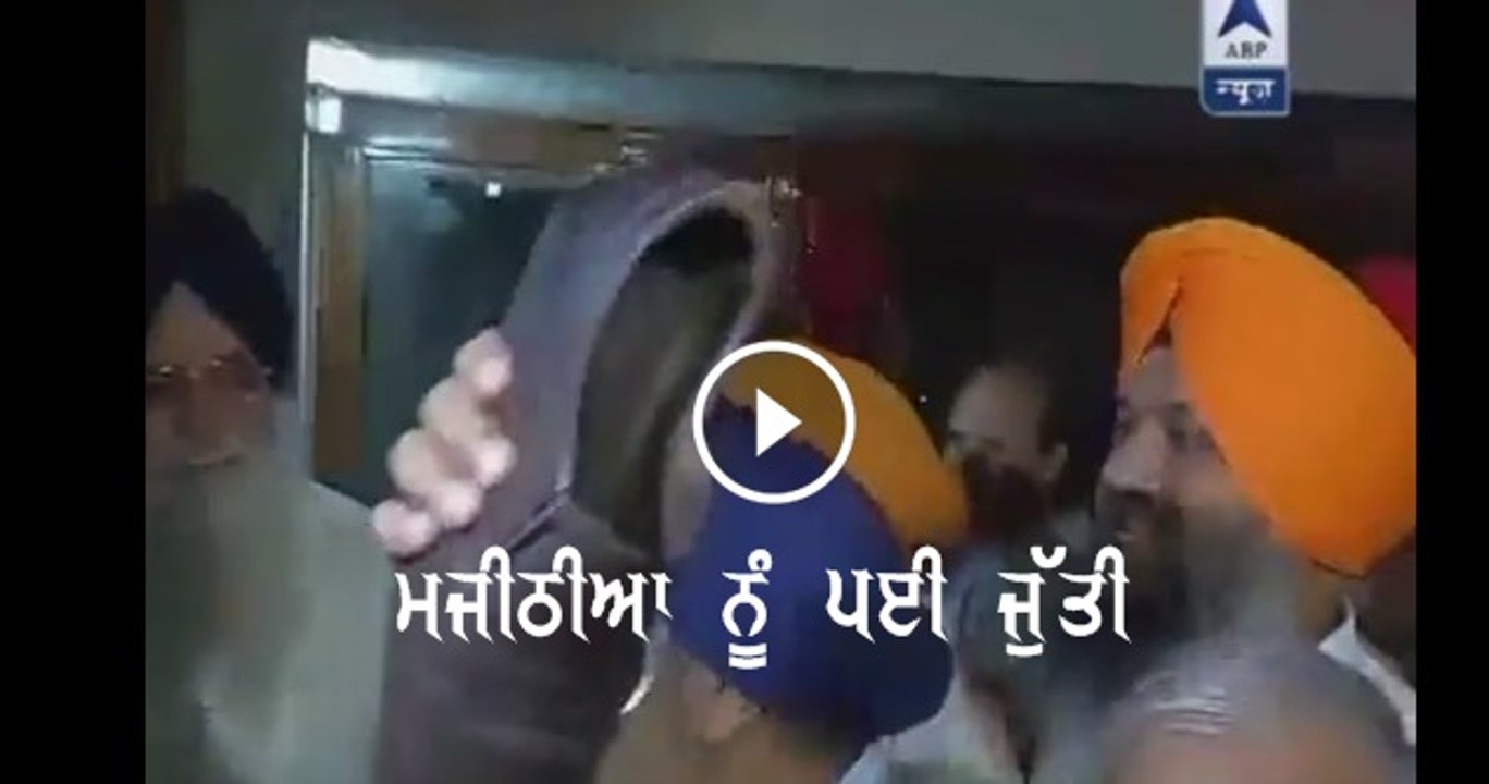 majithia jutti