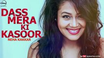 Dass Mera Ki Kasoor (Full Audio Song) - Jassi Gill - Neha Kakkar - Punjabi Song - Speed Records - YouTube