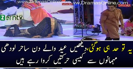 What Sahir Lodhi Is Doing In Eid Show