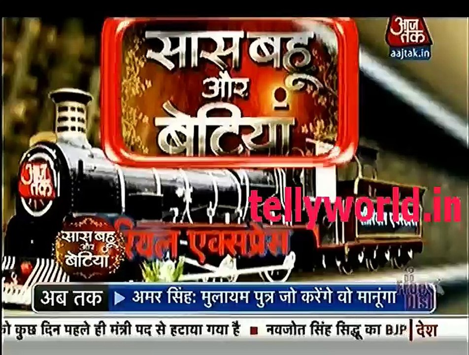 Saas Bahu aur Betiya serial express Kuch Rang Pyar Ke Ese Bhi 14th September 2016