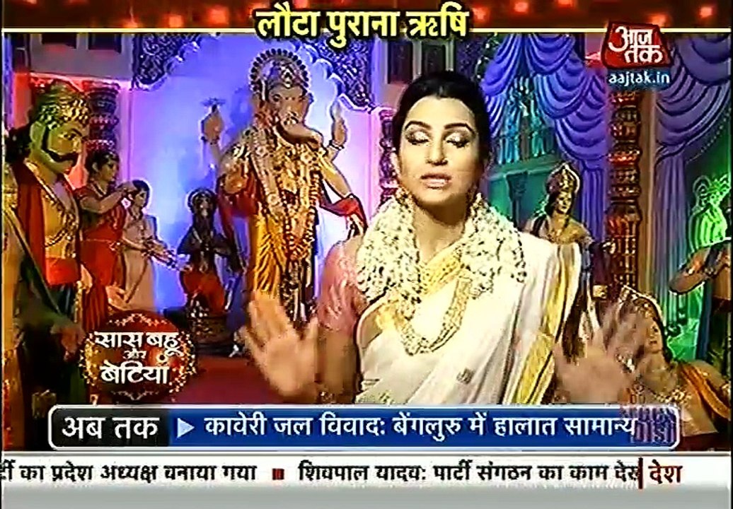 Kasam Tere Pyar ki 14th September 2016  Saas Bahu aur betiya 14th September 2016