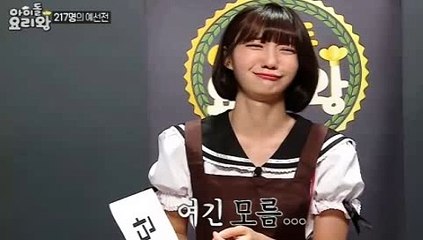 아이돌 요리왕 예선 1회 다시보기 1화 160914 E01 아이돌 요리왕