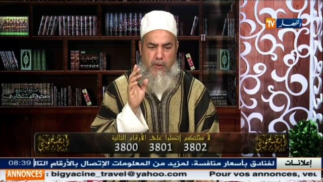 إنصحوني /الشيخ شمس الدين يرد على قاهر النساء...!!!