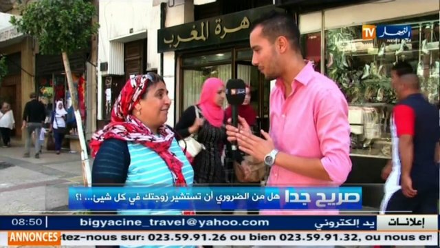 صريح جدا /هل من الضروري أن تستشير زوجتك في كل شيء..!؟