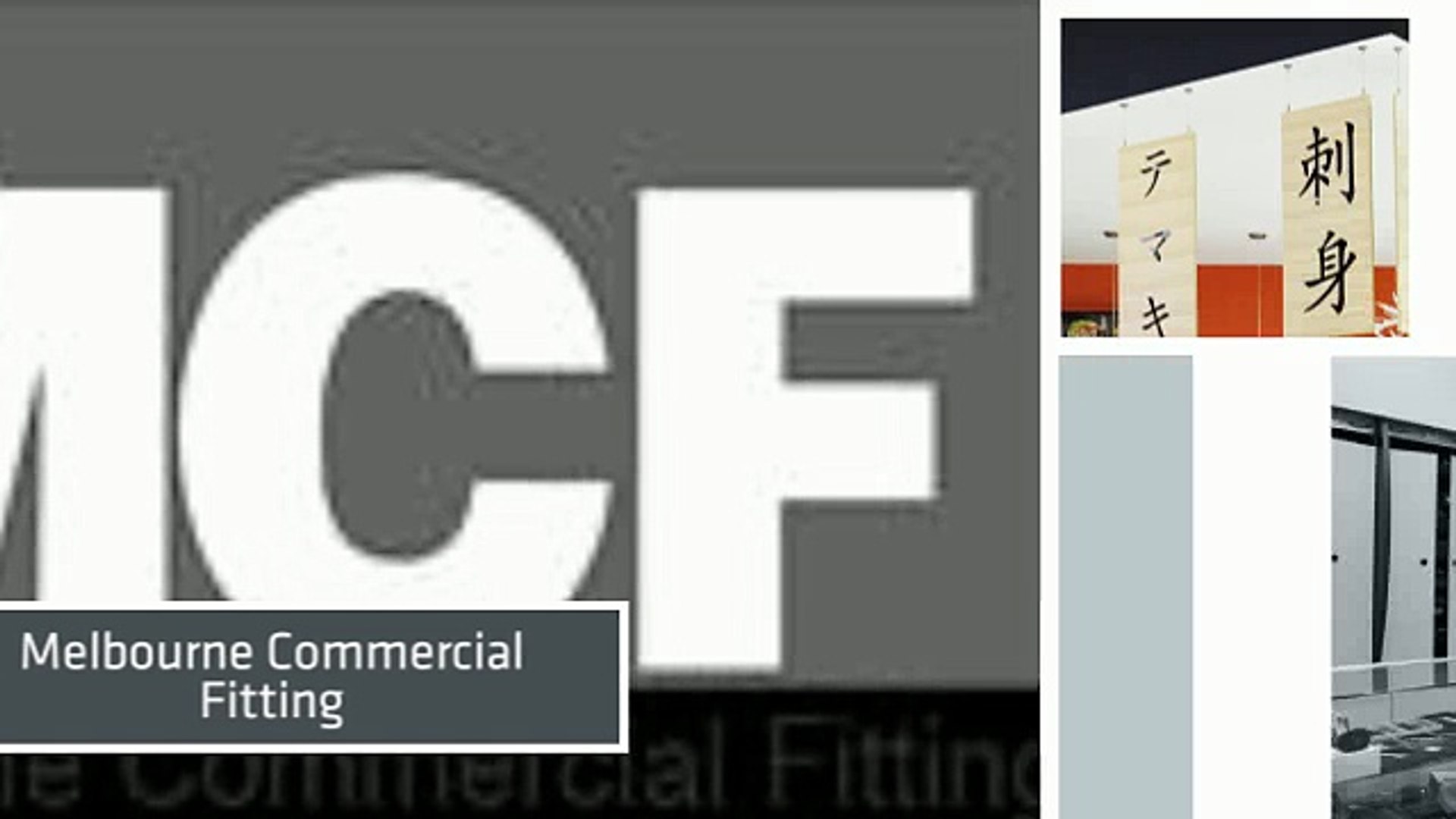 墨尔本商业装修 - Melbourne Commercial Fitting