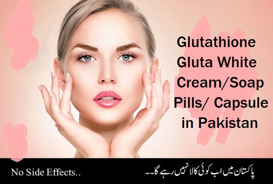 Skin Whitening Tips-Pills-Injection-Soap in Pakistan | Best Skin-Body Whitening-Bleaching Cream in Pakistan Karachi