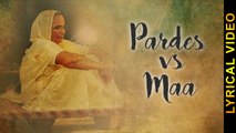 PARDES Vs MAA || VISHAL MANI || LYRICAL VIDEO || New Punjabi Songs 2016