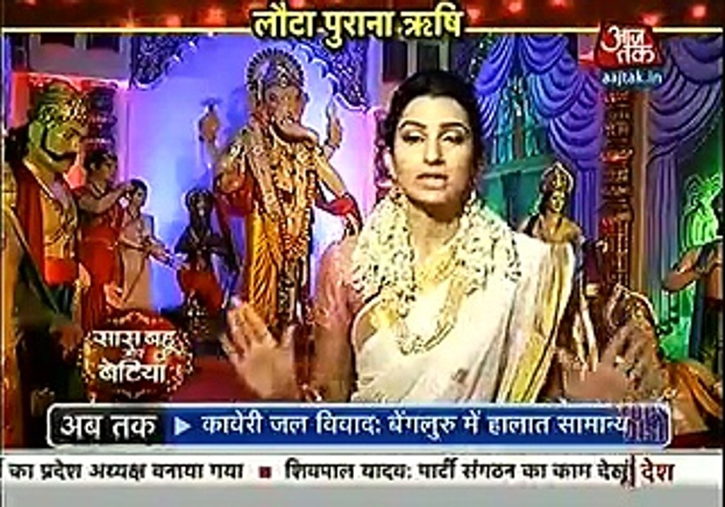 Kasam Tere Pyar ki 14th September 2016  Saas Bahu aur betiya 14th September 2016