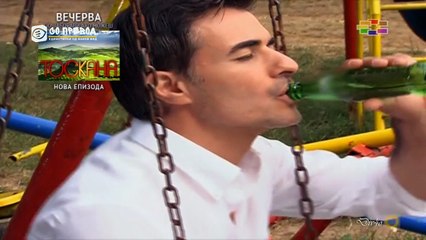 Zaboravi ako mozes 081