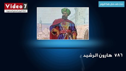 حدث فى مثل هذا اليوم: وفاة المشير عبد الحكيم عامر