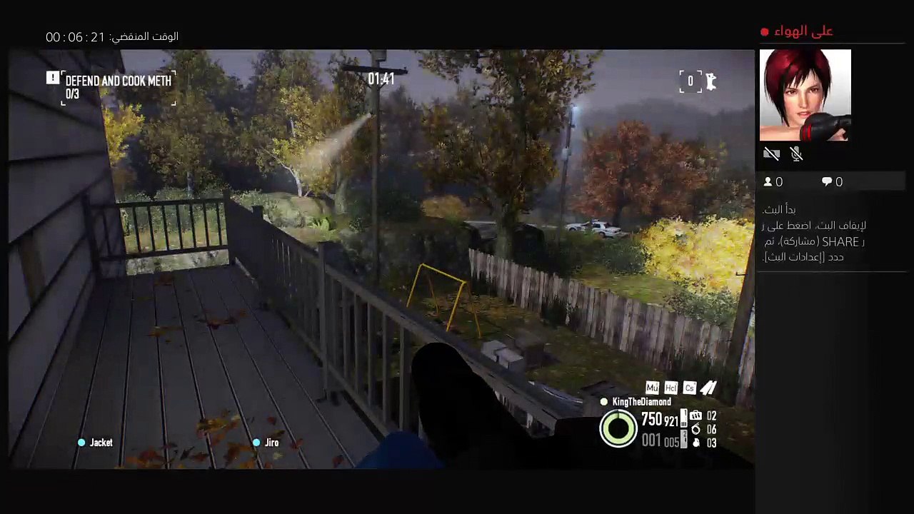 بث PS4 المباشر الخاص بـ ‎KingTheDiamond‎‏ (7)