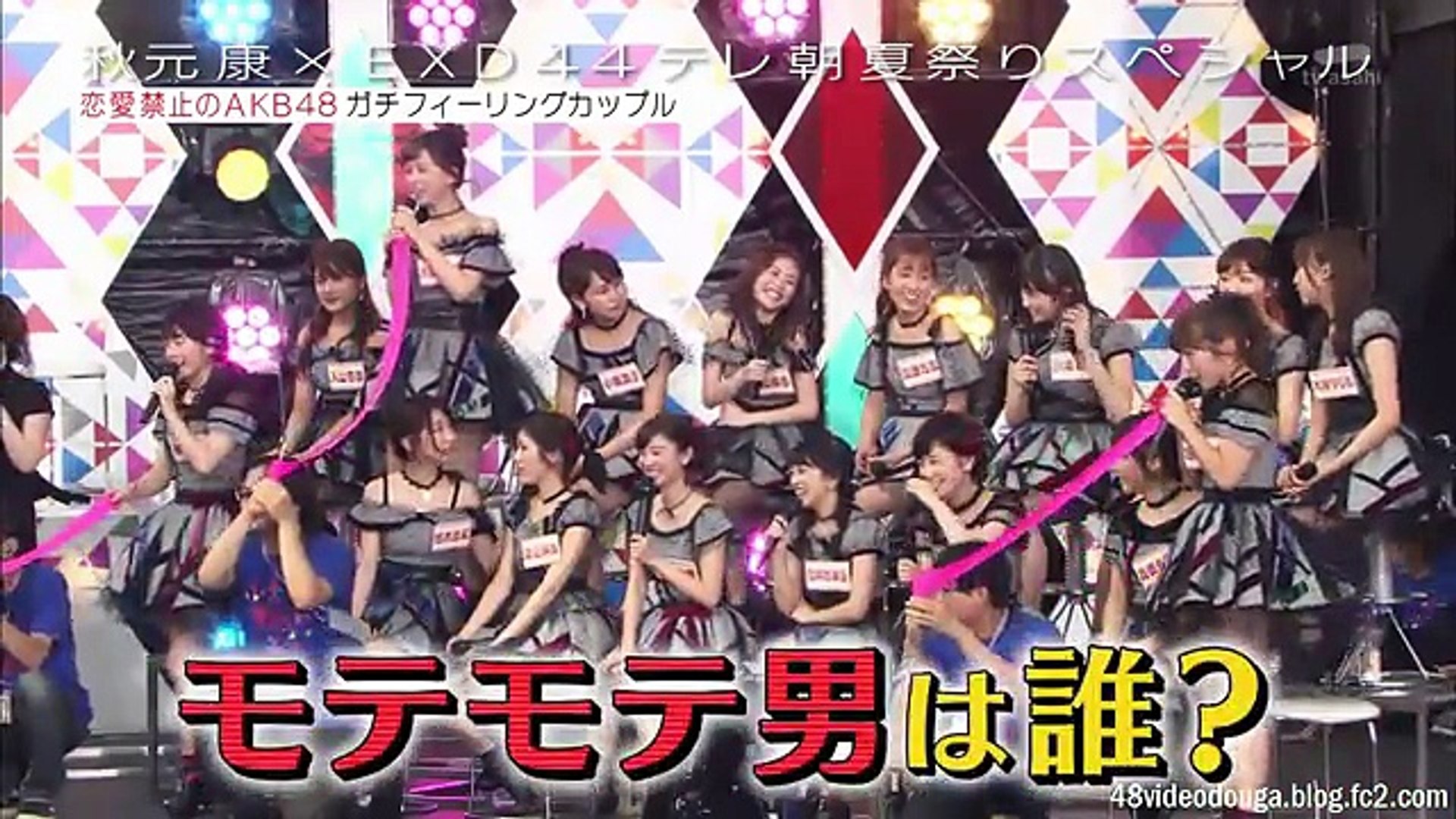 Exd44 Akb48がガチでフィーリングカップル カップル成立なるか Exd44 Akb48 Ga Gachi De Feeling Couple Couple Seiritsu Naruka 16 09 12 Video Dailymotion