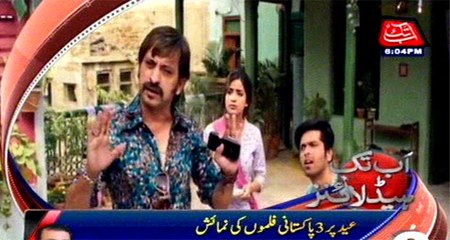 AbbTakk Headlines – 06 PM – 14 September 2016