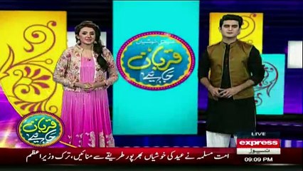 Daily News Bulletin - 13th September 2016