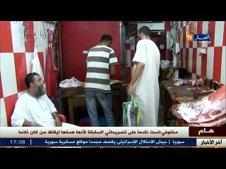 التصدق من اضحية العيد ....الوجه الآخر لتكافل و تضامن الجزائريين