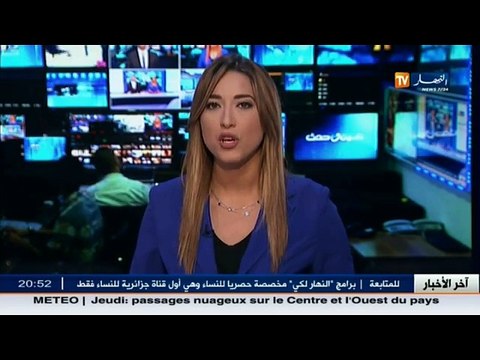 اول فوج من الحجاج الجزائريين المتعجلين يصل الى مكة المكرمة