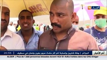 حج2016  ضيوف الرحمان على موعد مع أداء آخر مناسك الحج