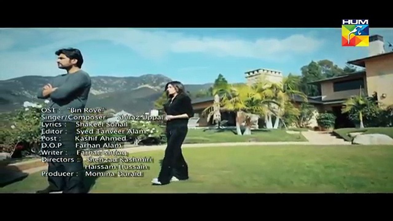 Bin Roye OST Complete l Hum TV Pakistani Drama Full HD Song - Mahira Khan