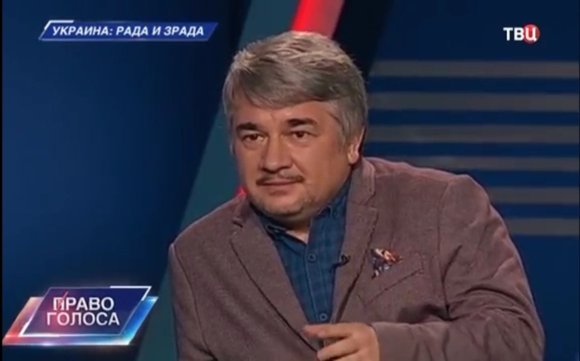 Право голоса. Украина: Рада и зрада (Ростислав Ищенко) 14.09.2016