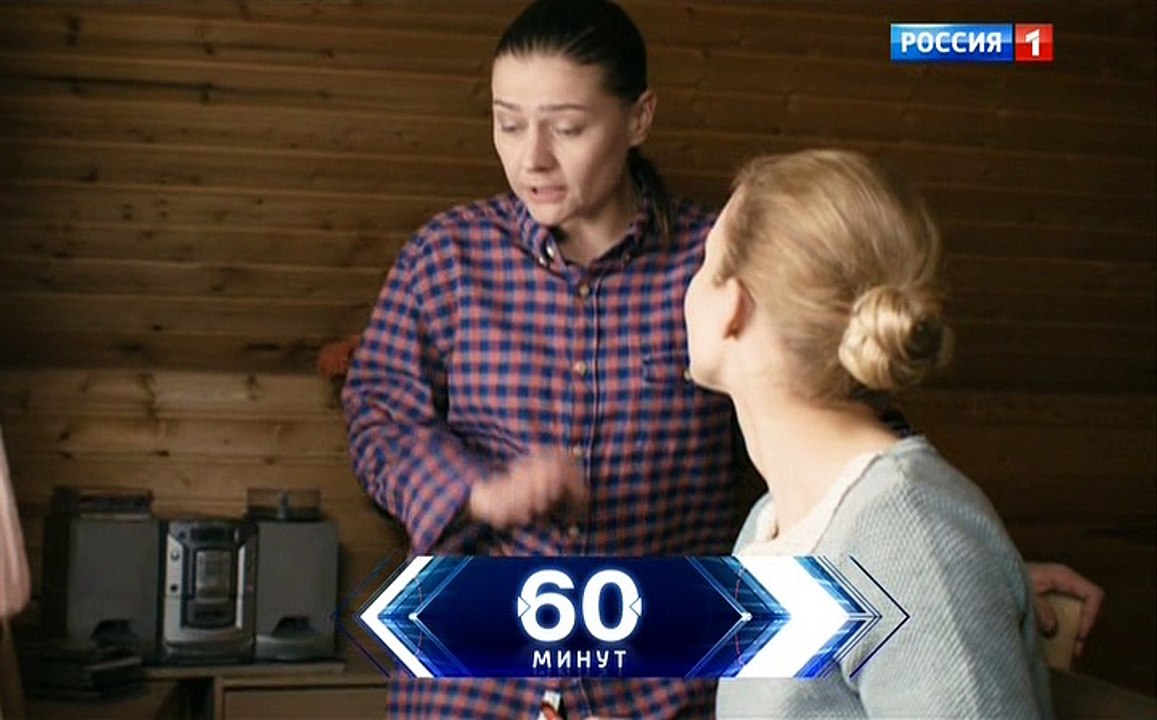 Жемчуга 20 Серия 2016