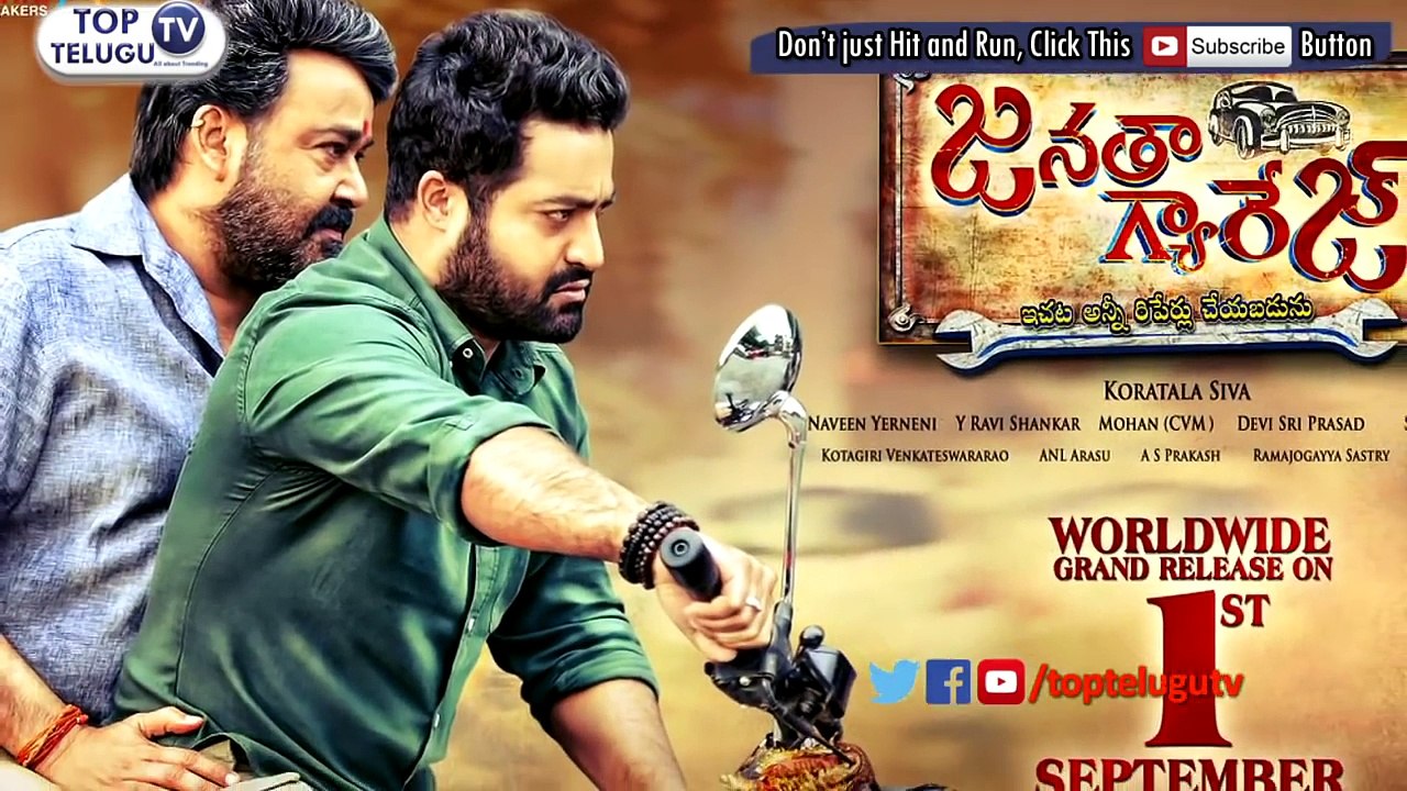 Jr NTR Janatha Garage BEATS Mahesh Babu Srimanthudu Movie | Box Office Collections | Top Telugu TV