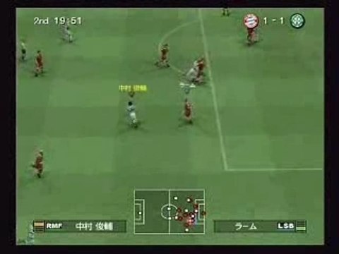 Pro Evolution Soccer 2008 Ingame