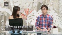 내 남친을 위한 뷰티 상식 테스트!