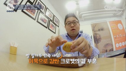 [부산]가면 꼭 먹거나 사오는 부산 어묵