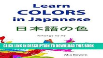 New Aisurutoiukotoanatanitodokumade Japanese Edition - 