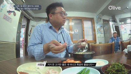 [부산]에서 가장 오래된 돼지국밥집은 여기!