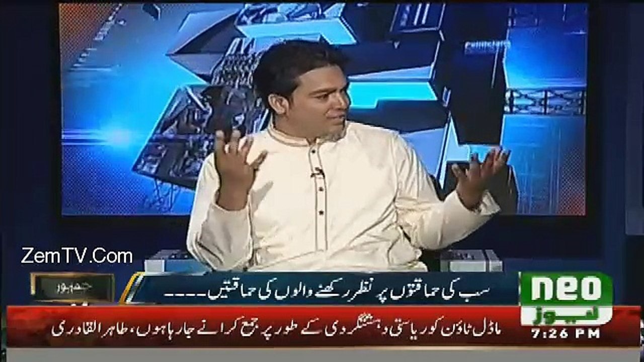 Jamhoor – 14th September 2016