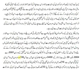 It is used daily and stay away from Impotence