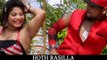 Hoth Rasilla - Gunjan Singh || Bhojpuri Sad Song ||  Bhojpuri Hot Songs New 2016 - Doctor Alla Lagwata