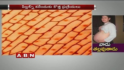 Men can Also give Birth to a Child - Pregn@nt Man