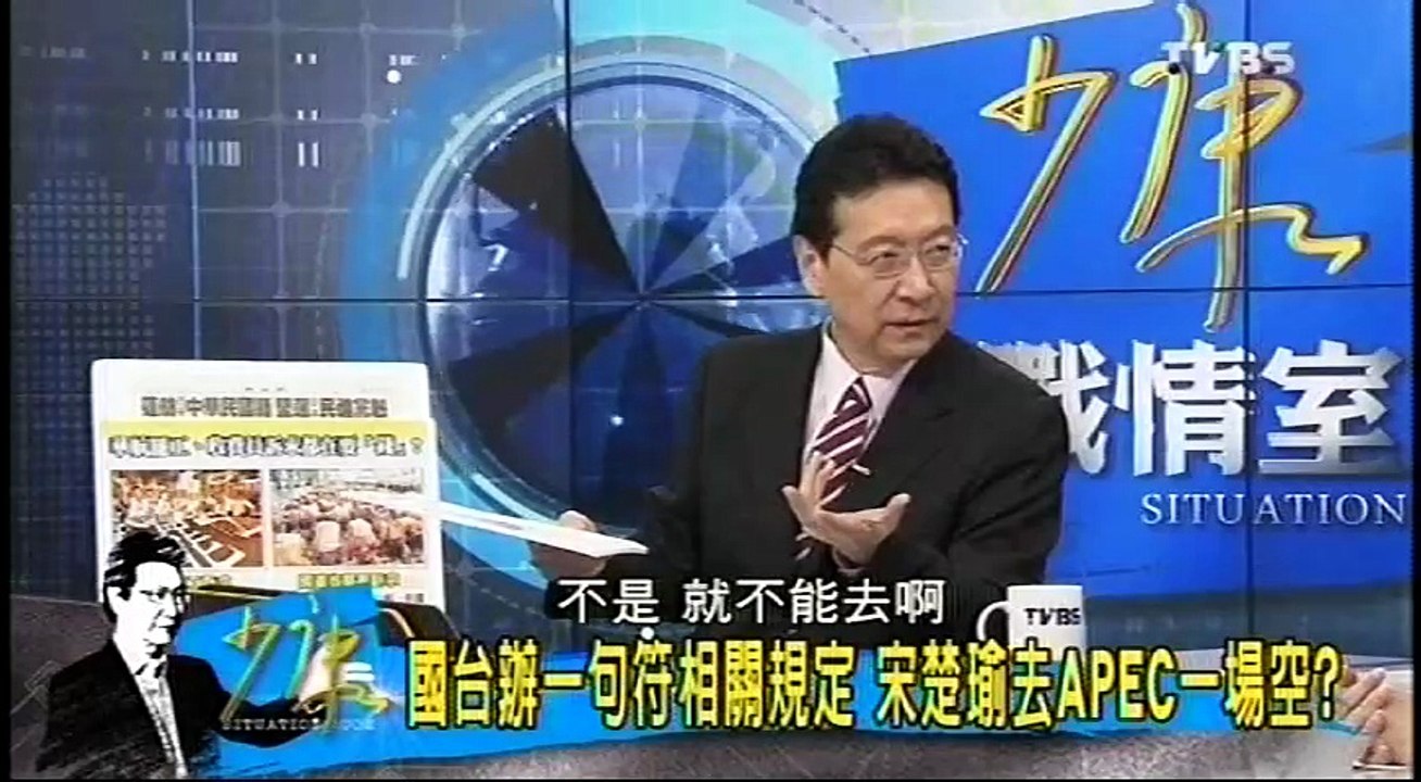 20160914 少康戰情室 04
