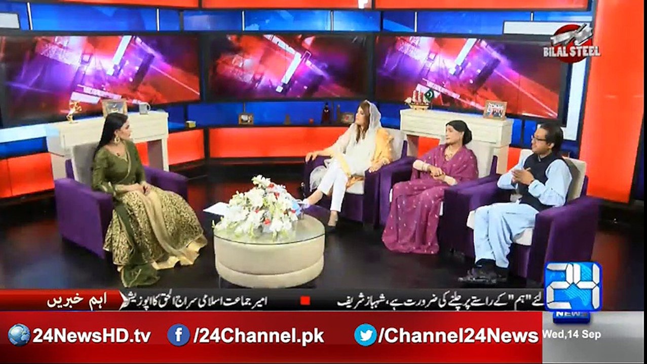 Mery Aziz Hum Watno   14th September 2016