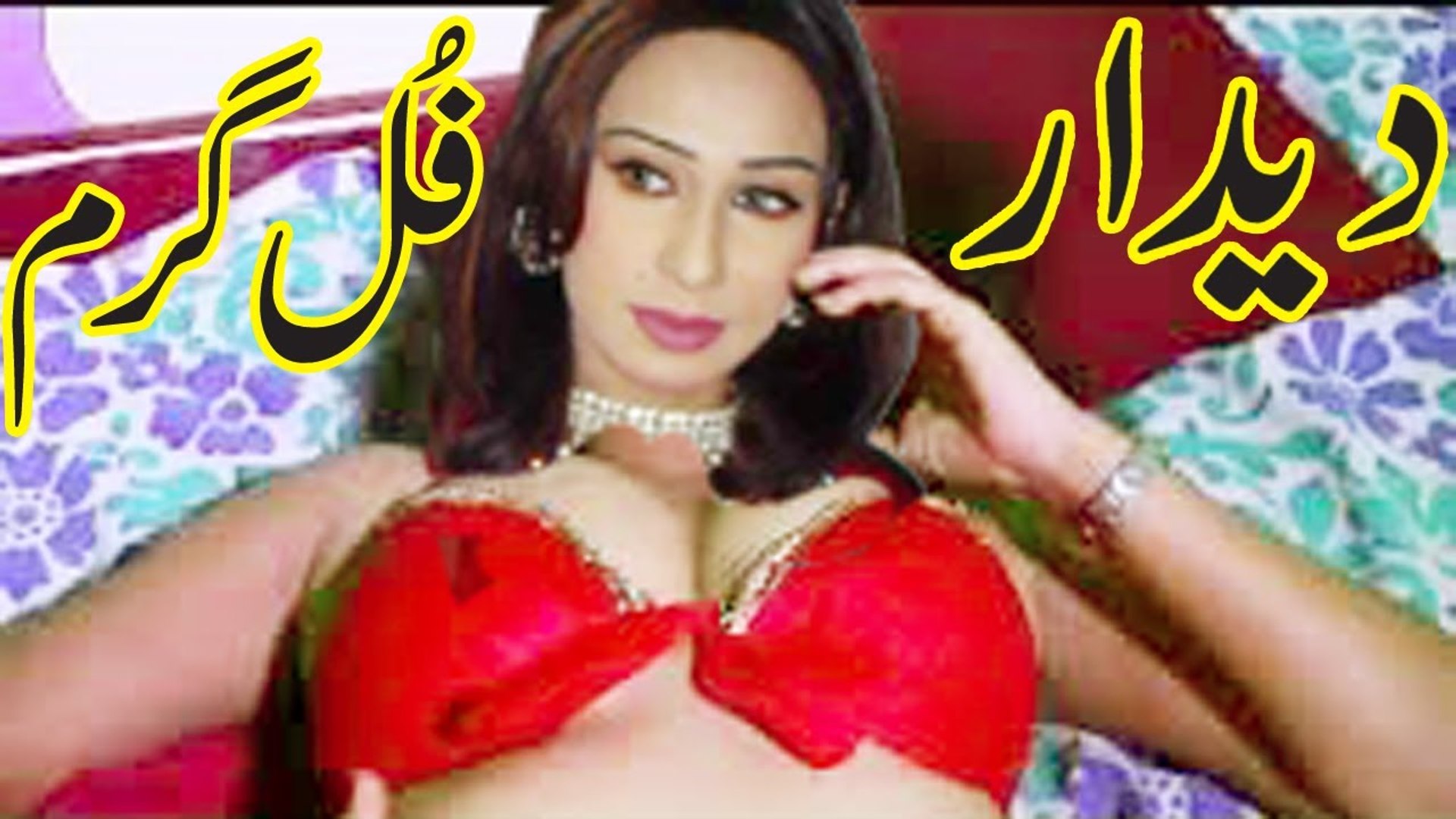 Full Garam Deedar Sxy Mazaak Tariq Teddy, Nasir Chinioti Creampie 1920x1080 Sex Pic Hd Full Garam Deedar Sxy Mazaak Tariq Teddy, Nasir Chinioti pic