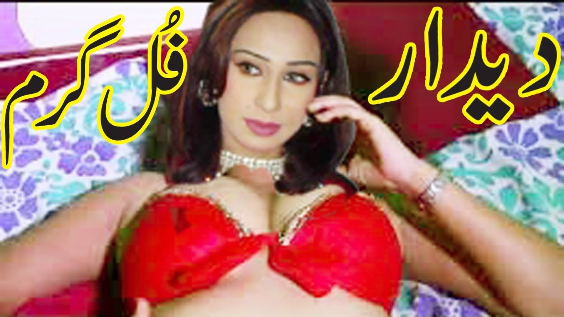 Full Garam Deedar Sxy Mazaak Tariq Teddy, Nasir Chinioti pic