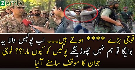 Why Army Jawan Beaten KPK Motorway Police