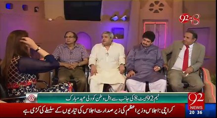 Altaf Hussain gave me tough time - Hamid Mir