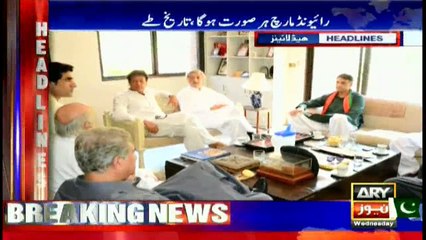 Headlines 2200 - 14th September 2016